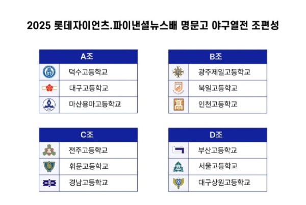 KakaoTalk_20250131_123931618.jpg