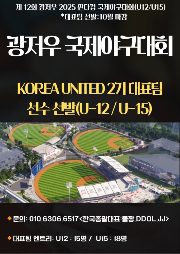 선발모집.jpg