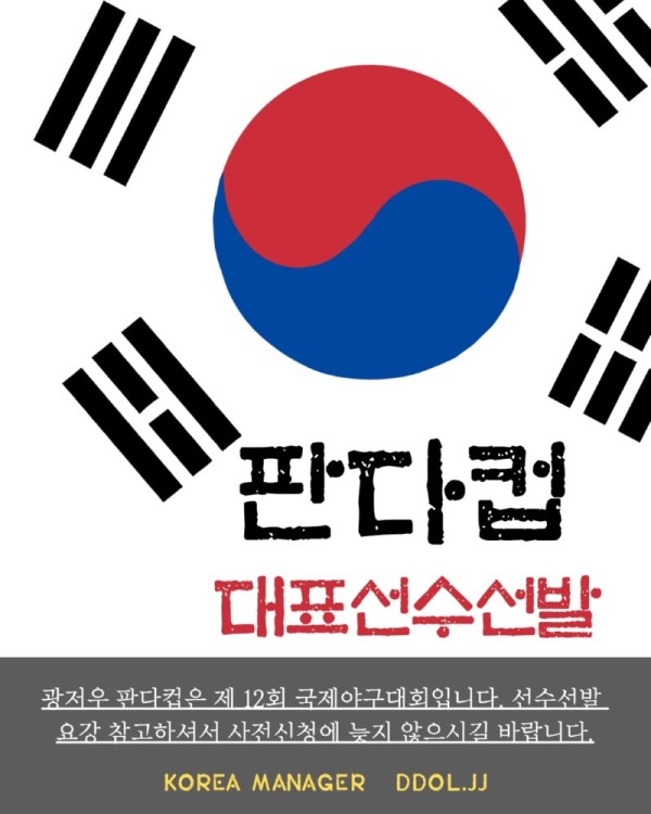 모집.jpg